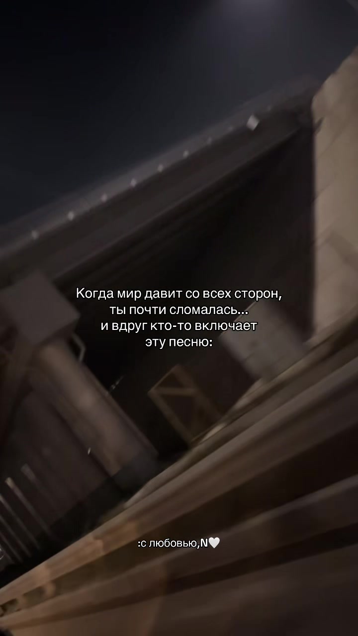 @с любовью,N🤍