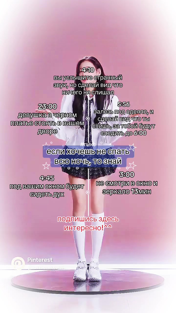 @нями ями