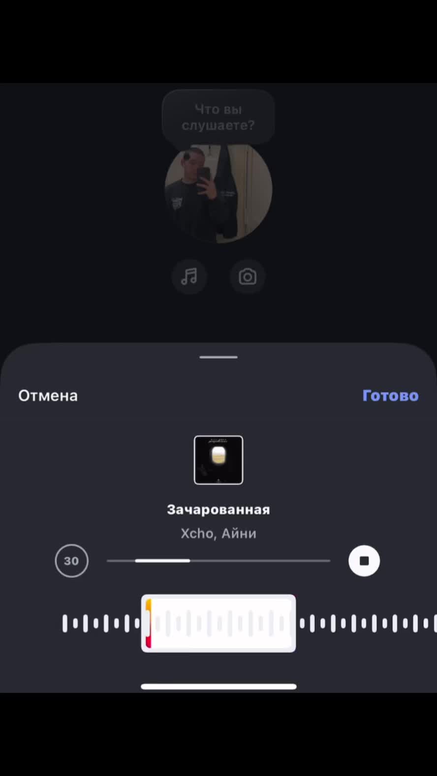 @Тгк:Song title?