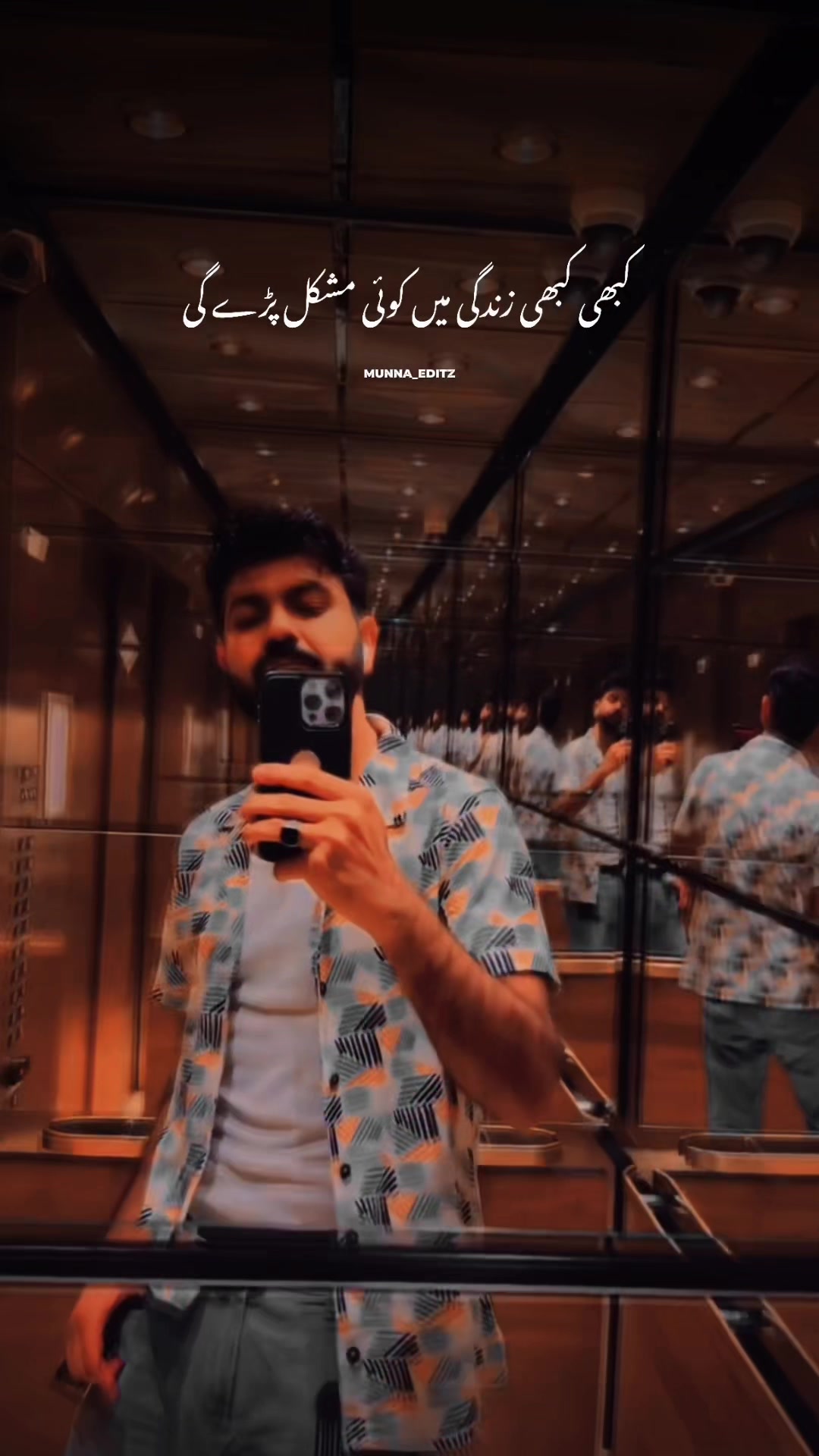 @Baazigar