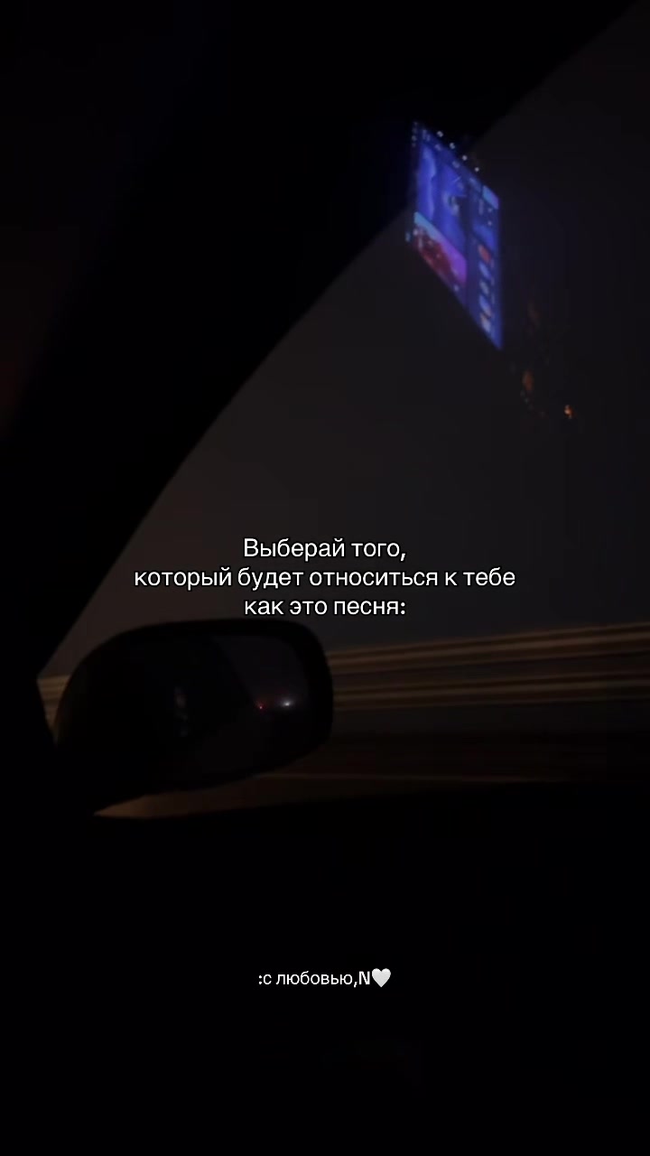 @с любовью,N🤍