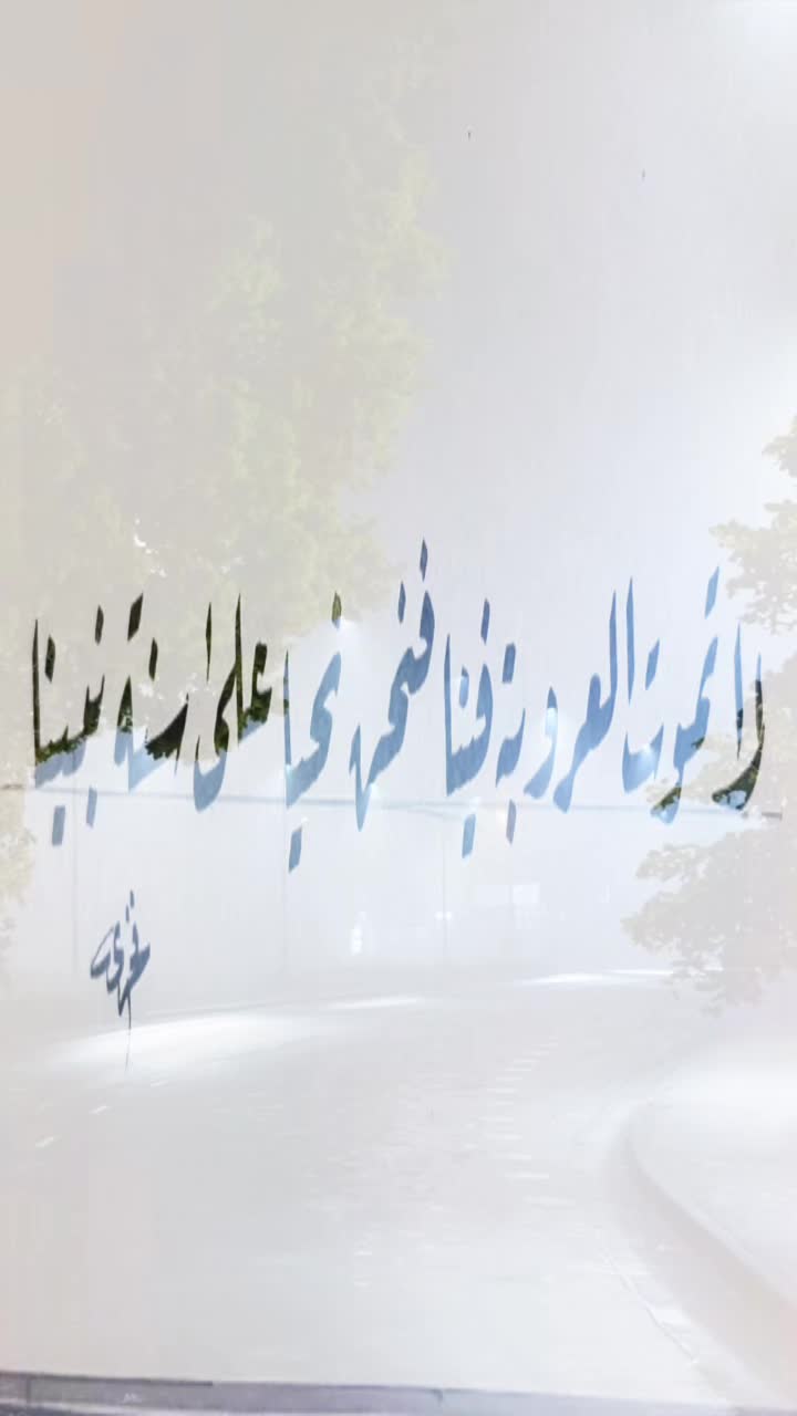 @🪶🔥🌺فادية 🌺🔥🪶