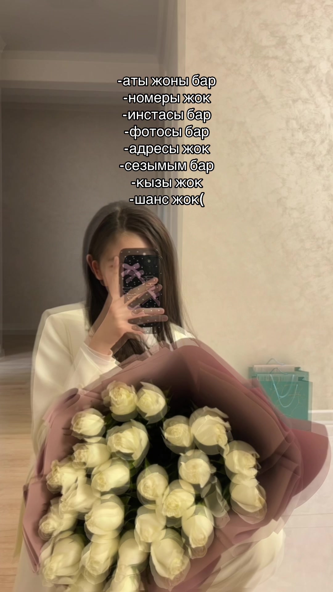 @zhibek
