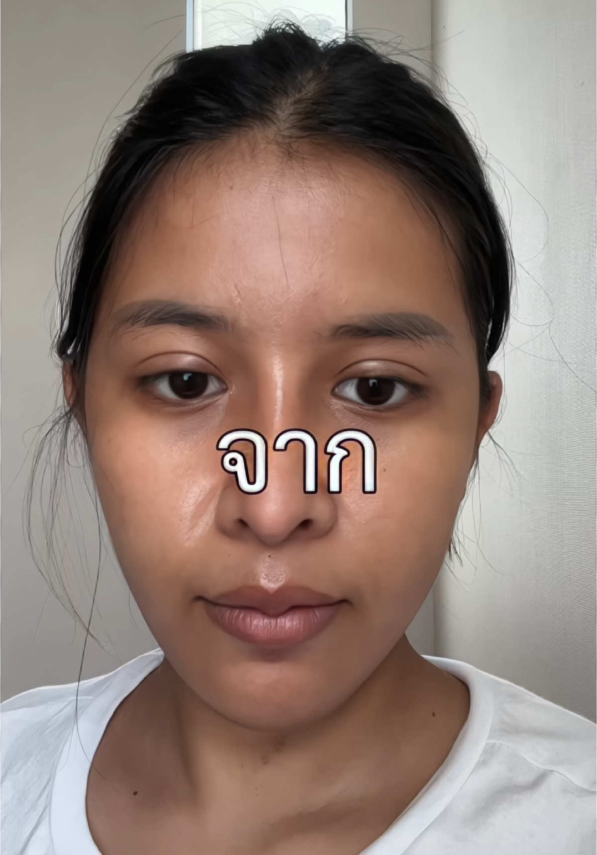 @ตูนเองไม่ใช่ใคร