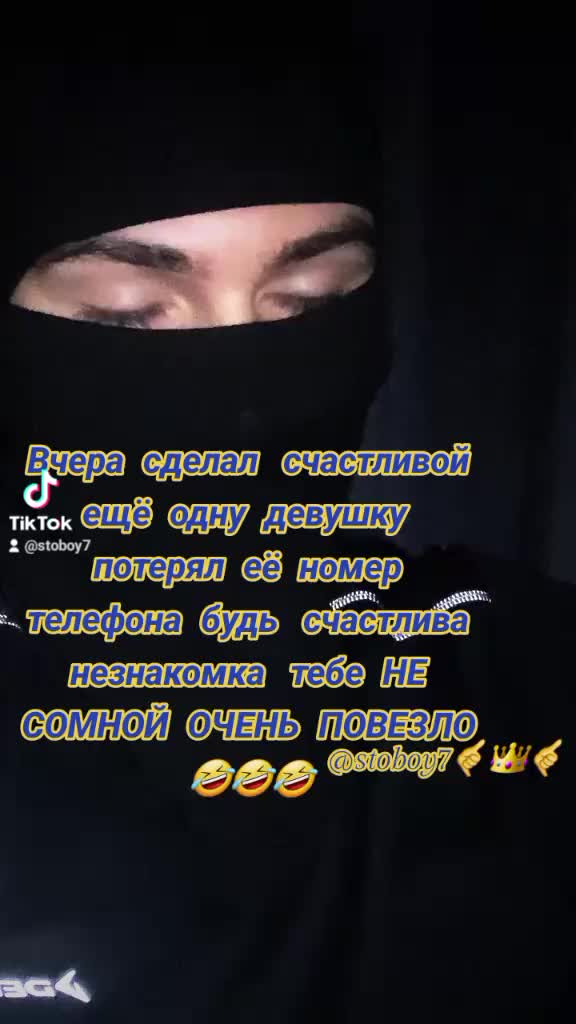 @С ТОБОЙ😉