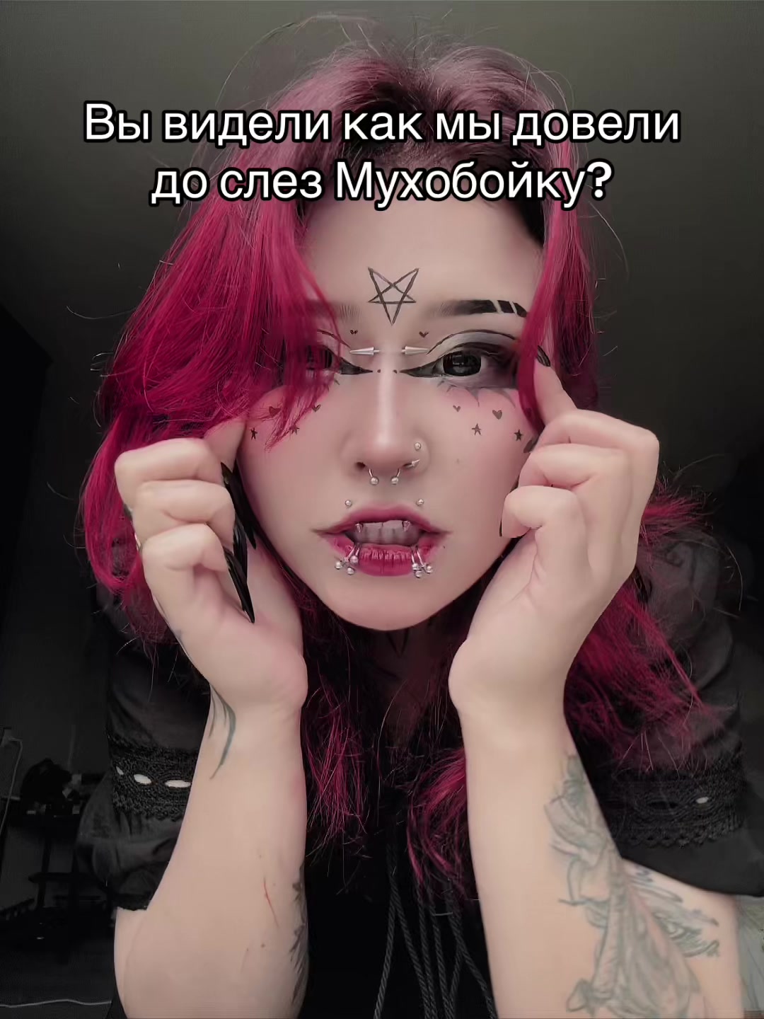 @Эльвира