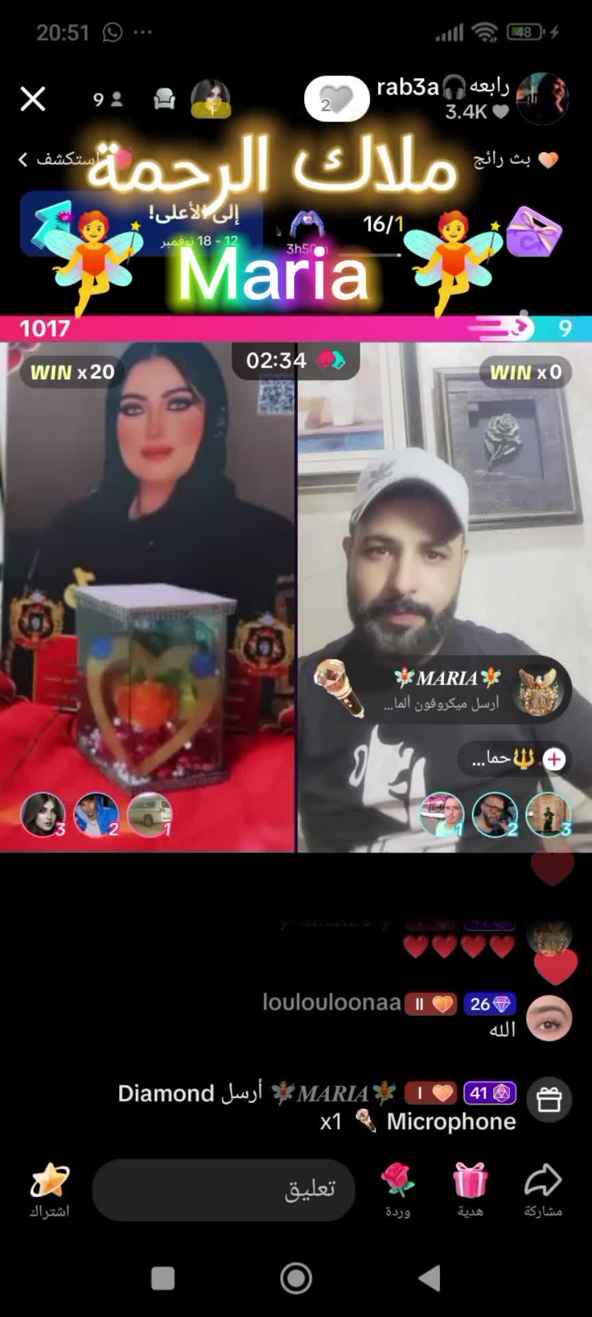 @🧚🏻&zwj;♀️نبيلة🧚🏻&zwj;♀️