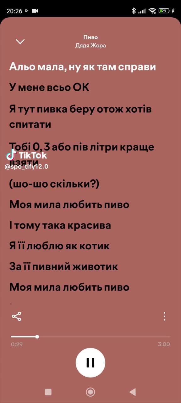 @Марта 💔