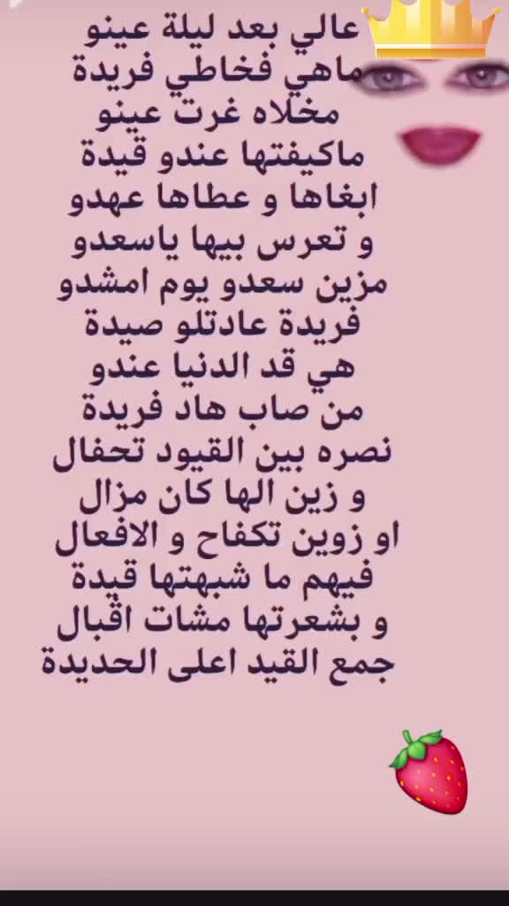 @👑صاحبة السعادة👑