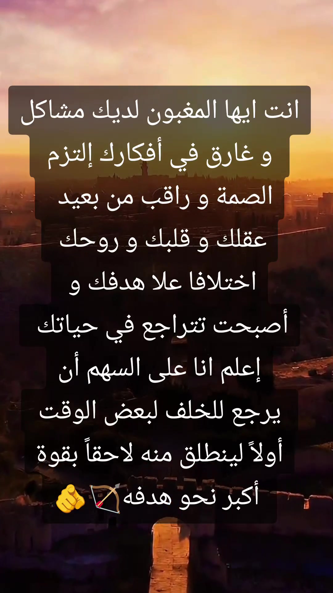 @💯✨👑 القائد 👑✨