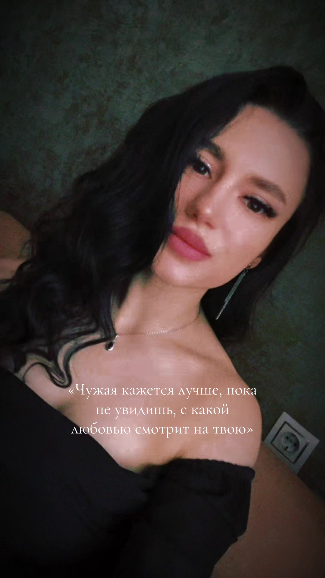 @Анастасия 🥰 Алиса