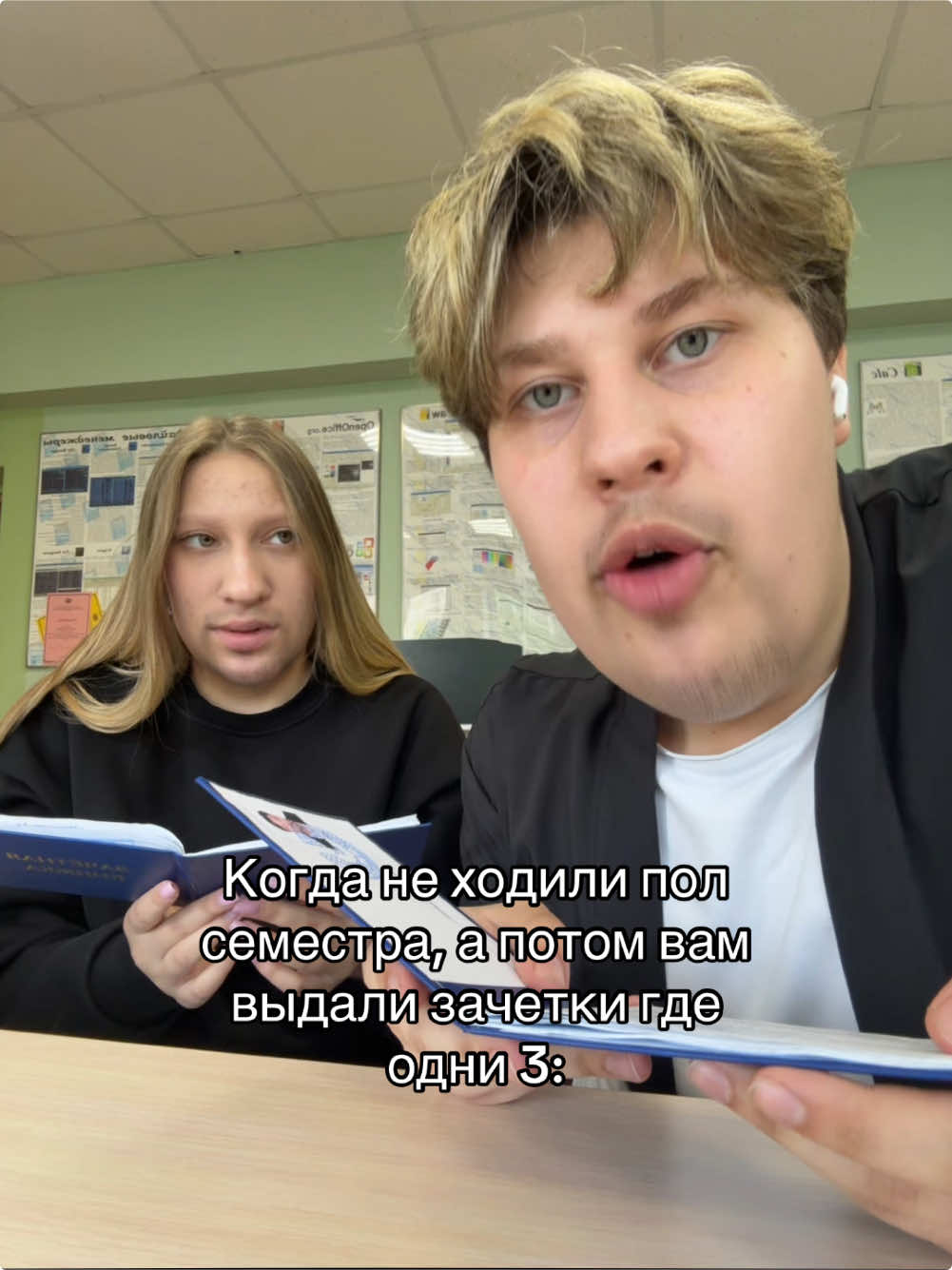 @słowl&yacute;y&yacute;