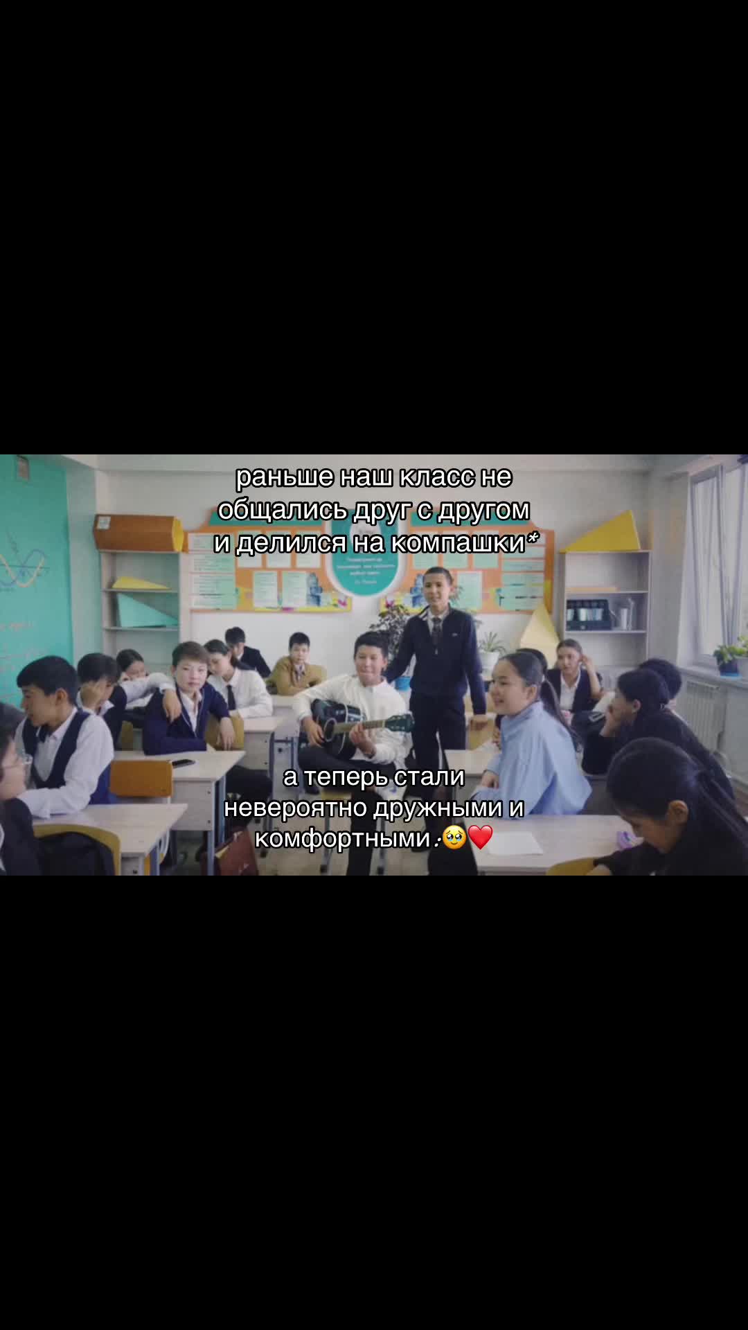 @10“A”Abay1🏫