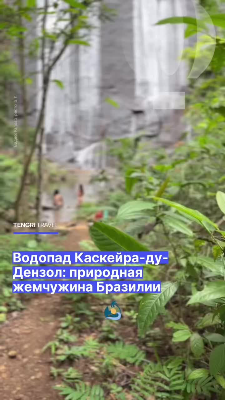 @Tengri Travel 🌍