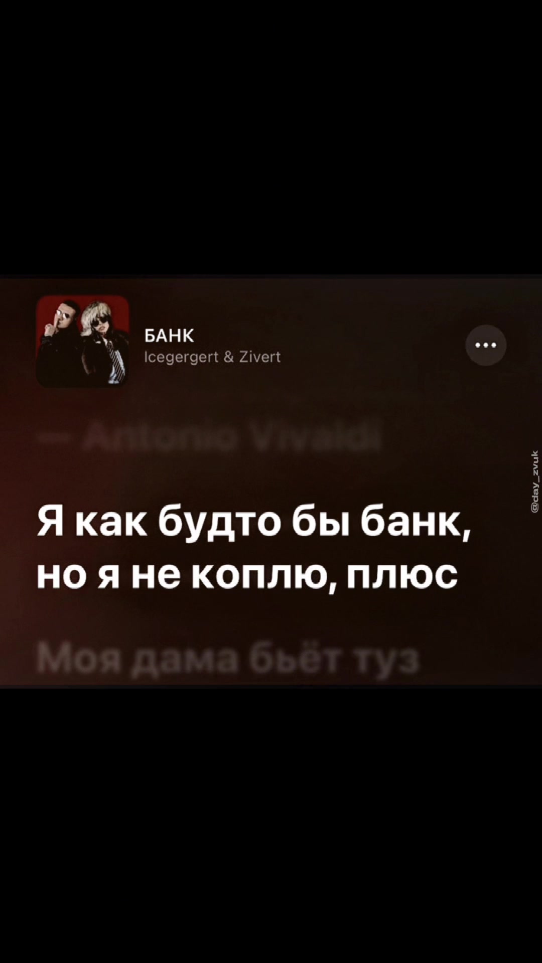 @APPLE ZVUK | ШАБЛОНЫ