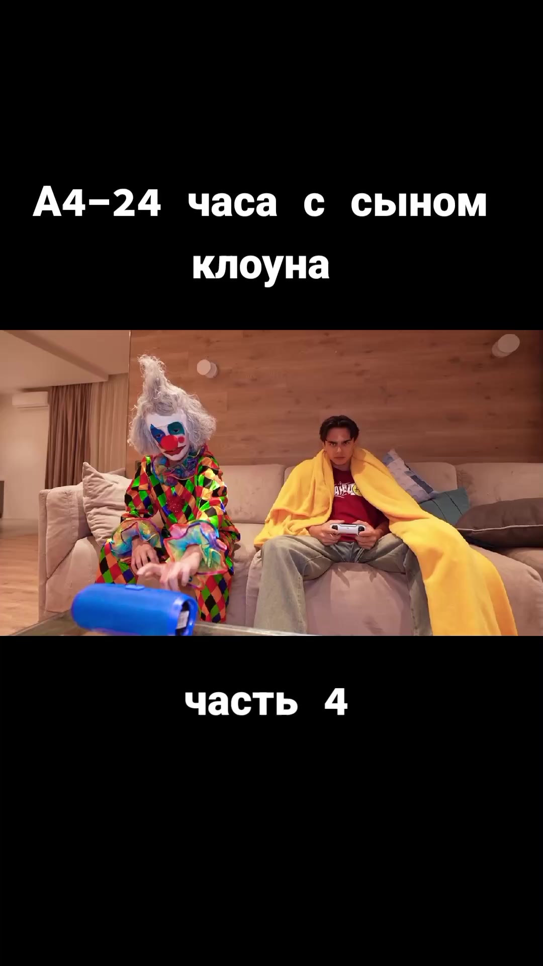 @видео с ютуба