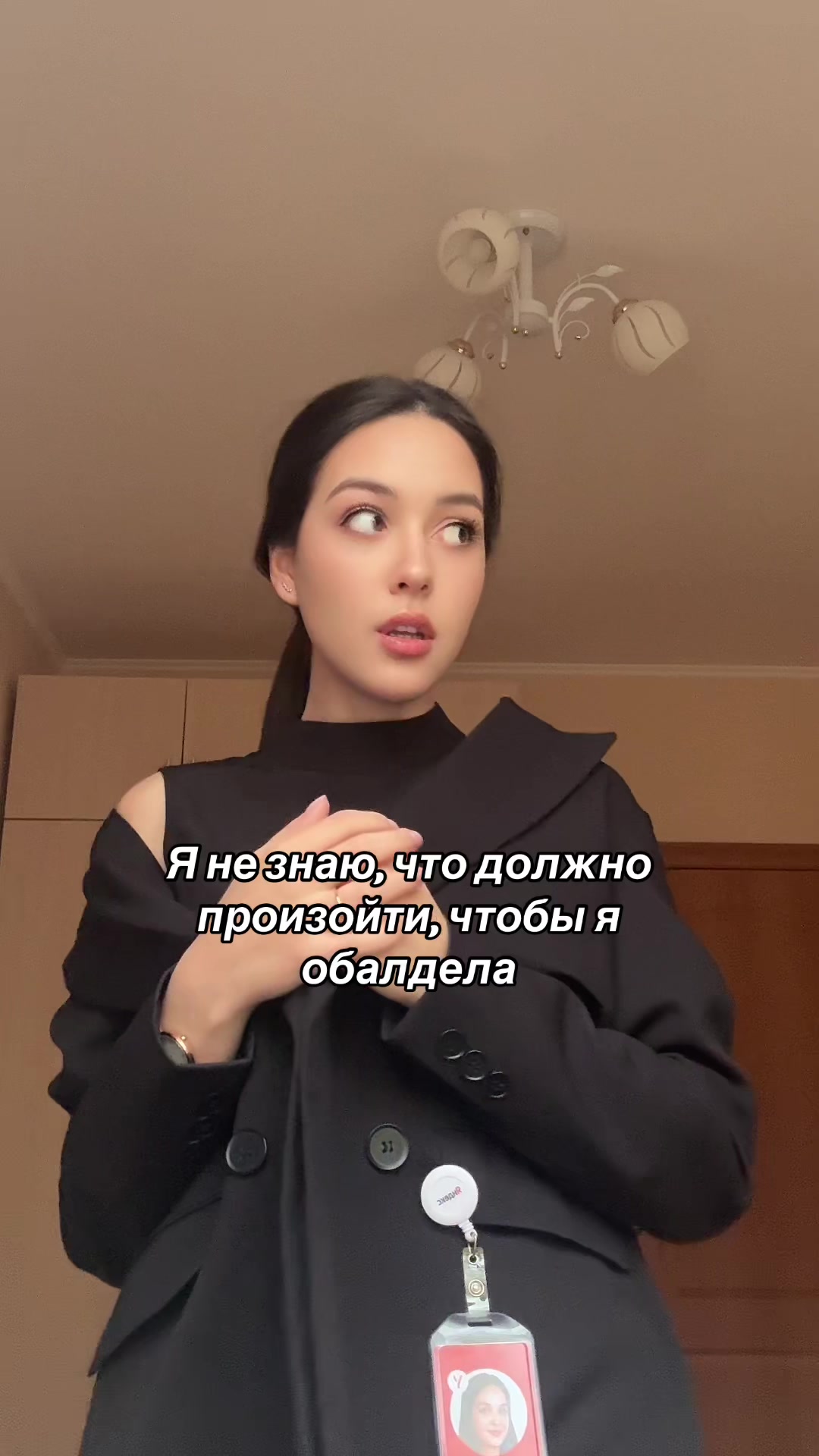 @🎀Vikitoria🎀