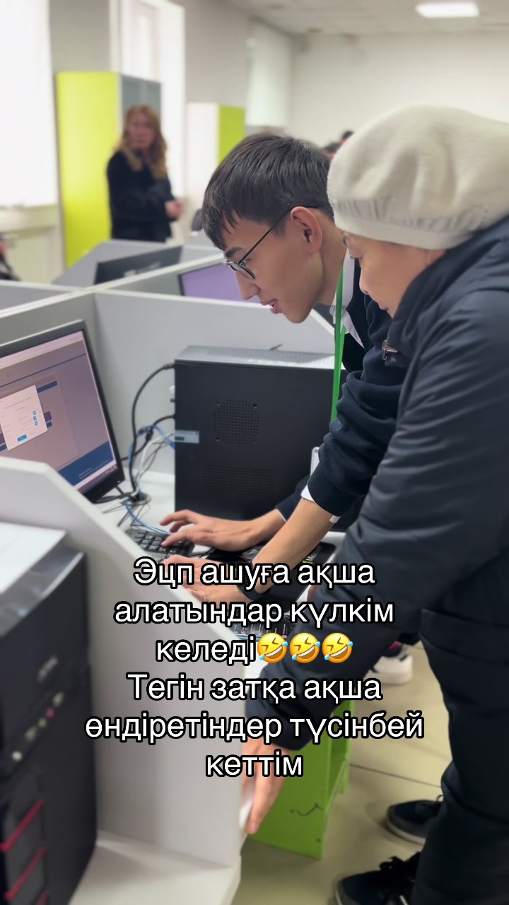 @Raimbek