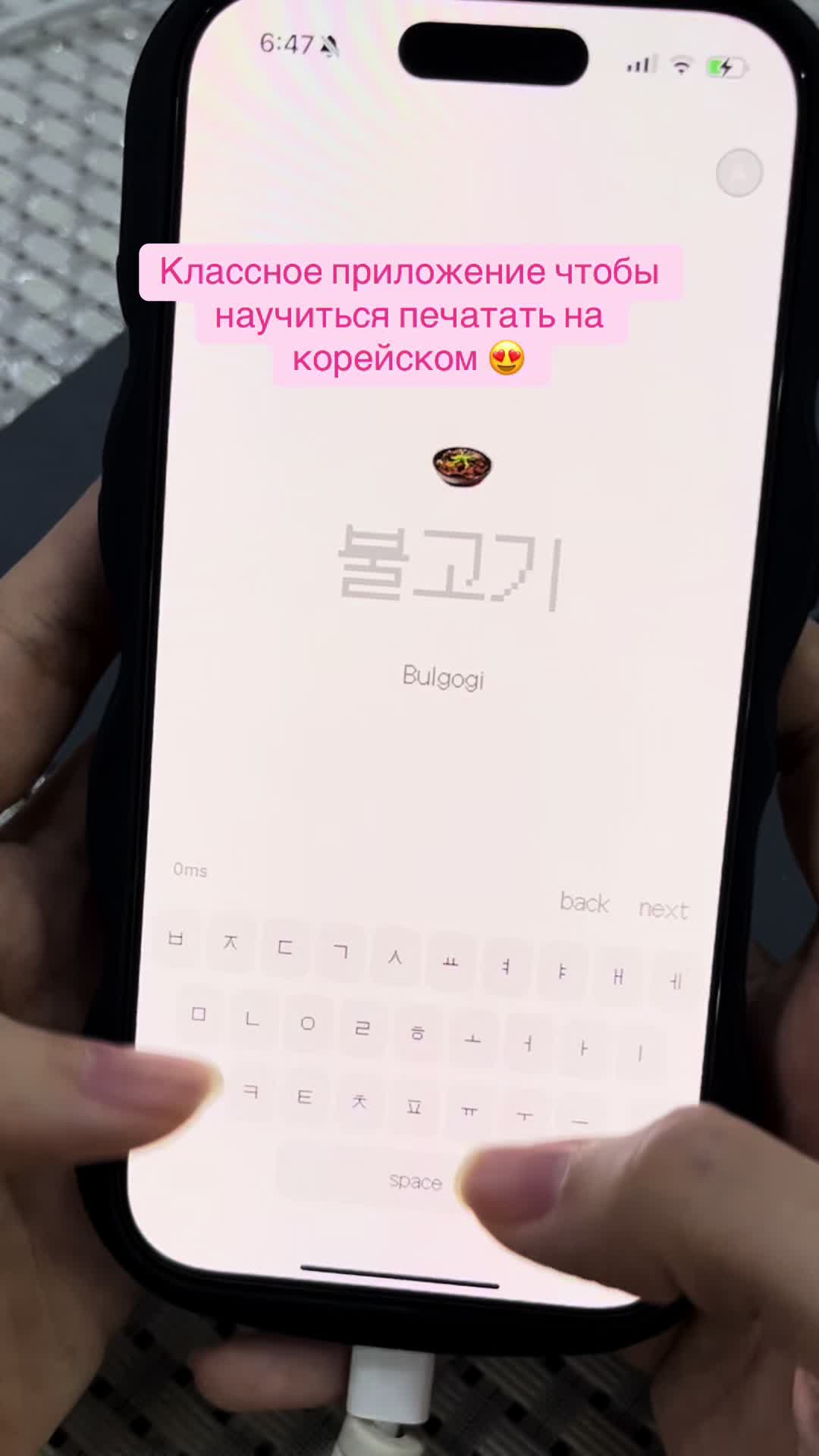 @Курсы корейского языка🇰🇷
