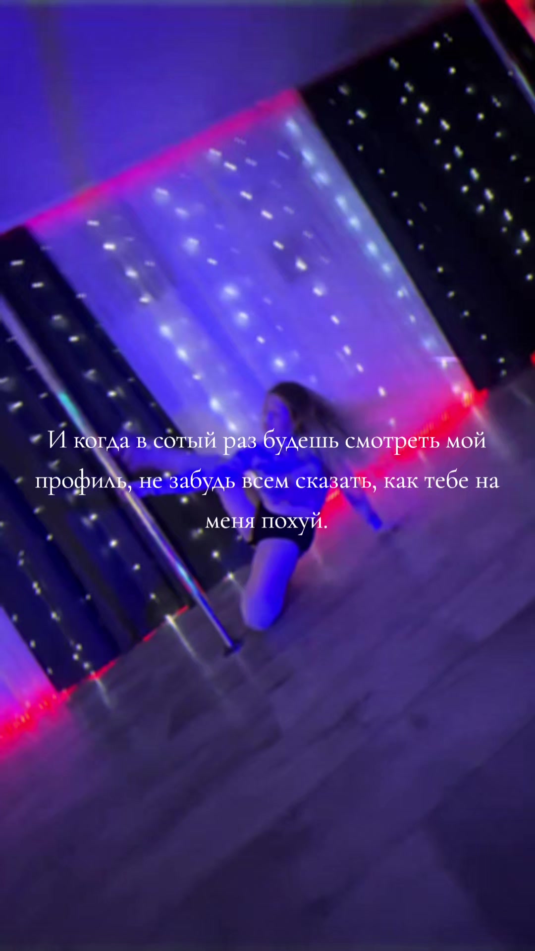 @ne_p_r_o_s_t_a_ya_