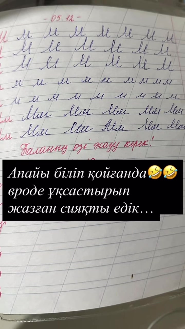 @Айзада Акынова