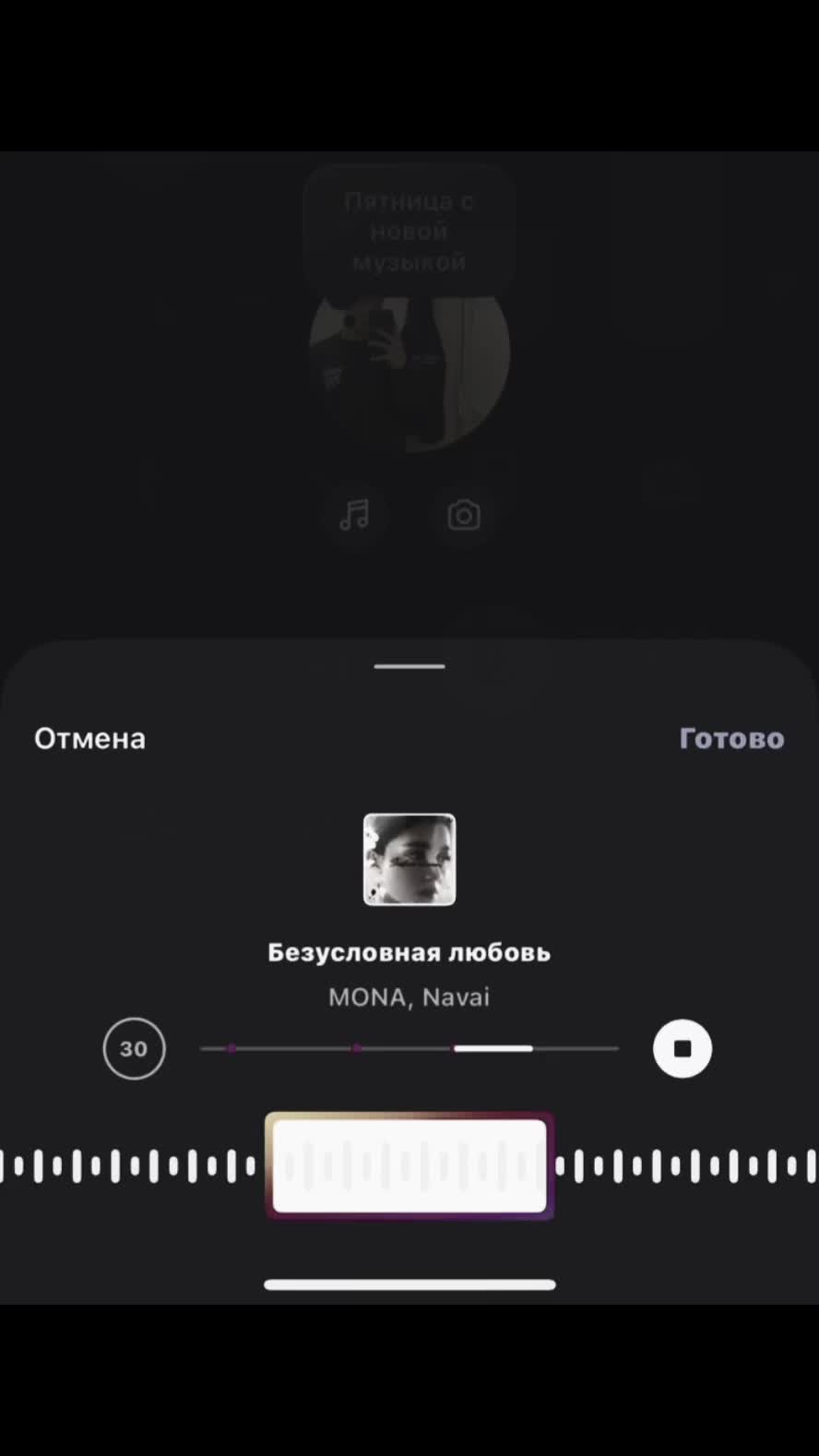 @Тгк:Song title?