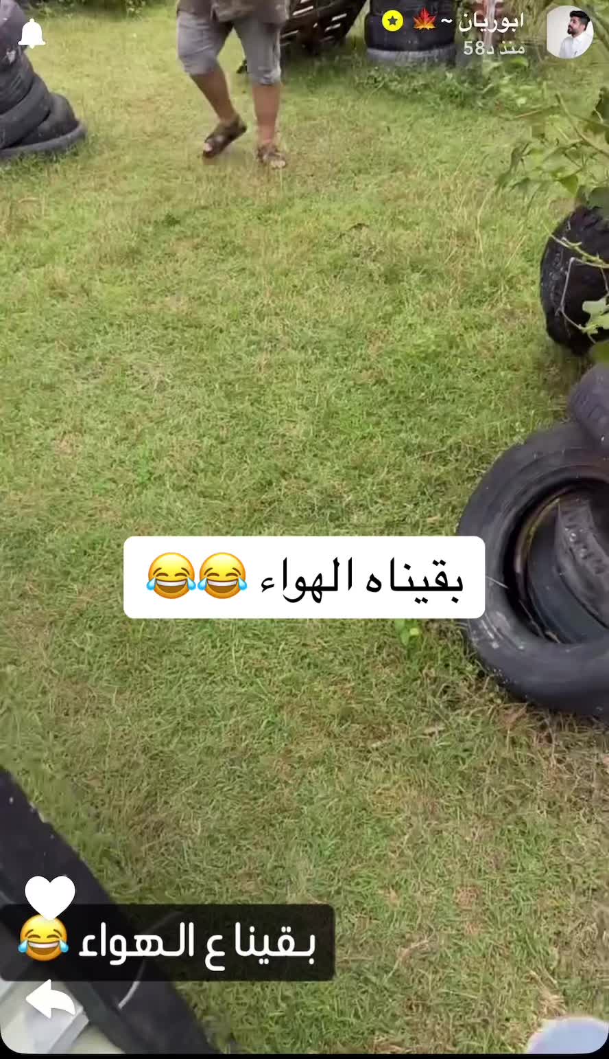 @ابوريان~🍁
