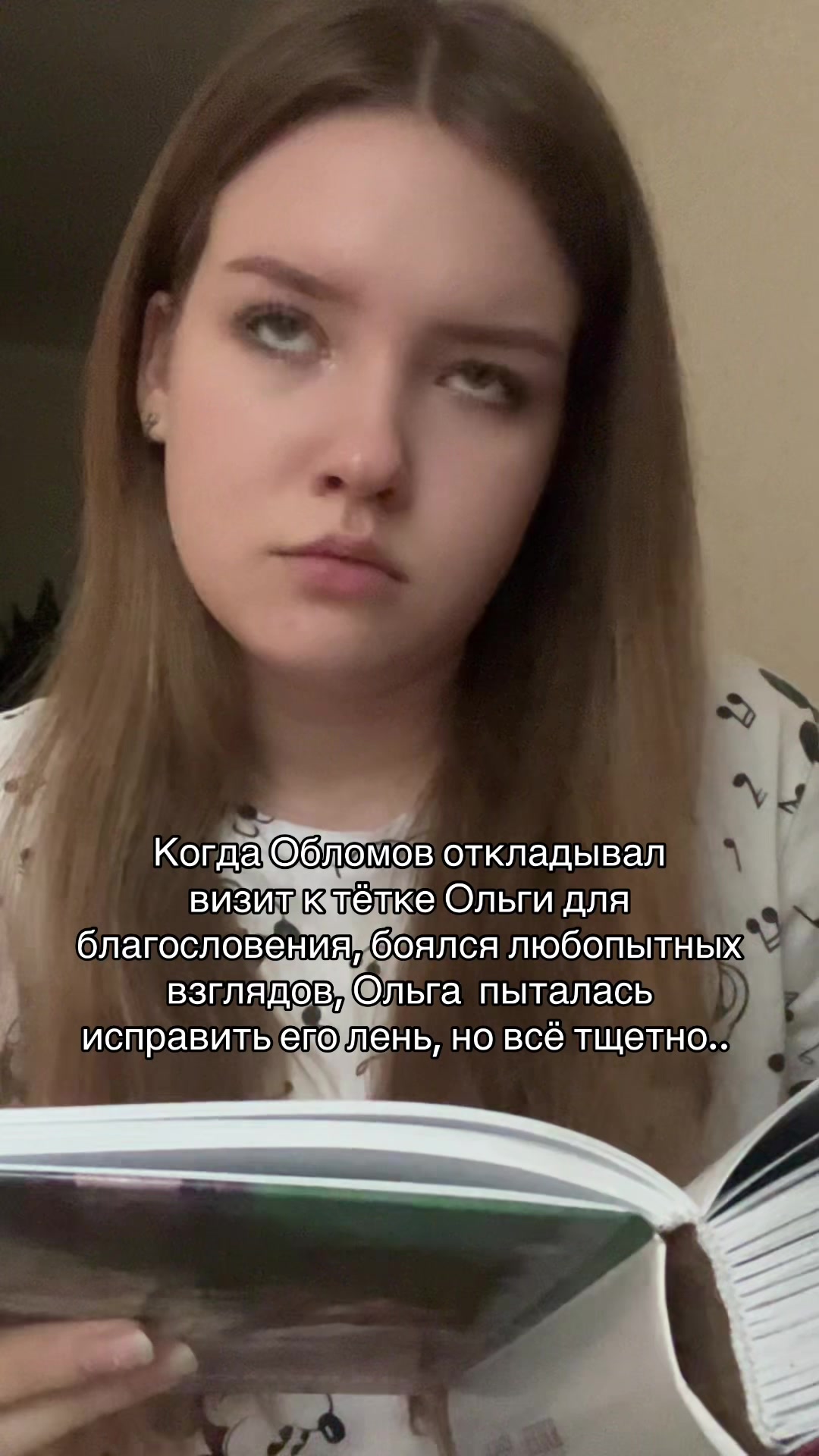 @тсоке