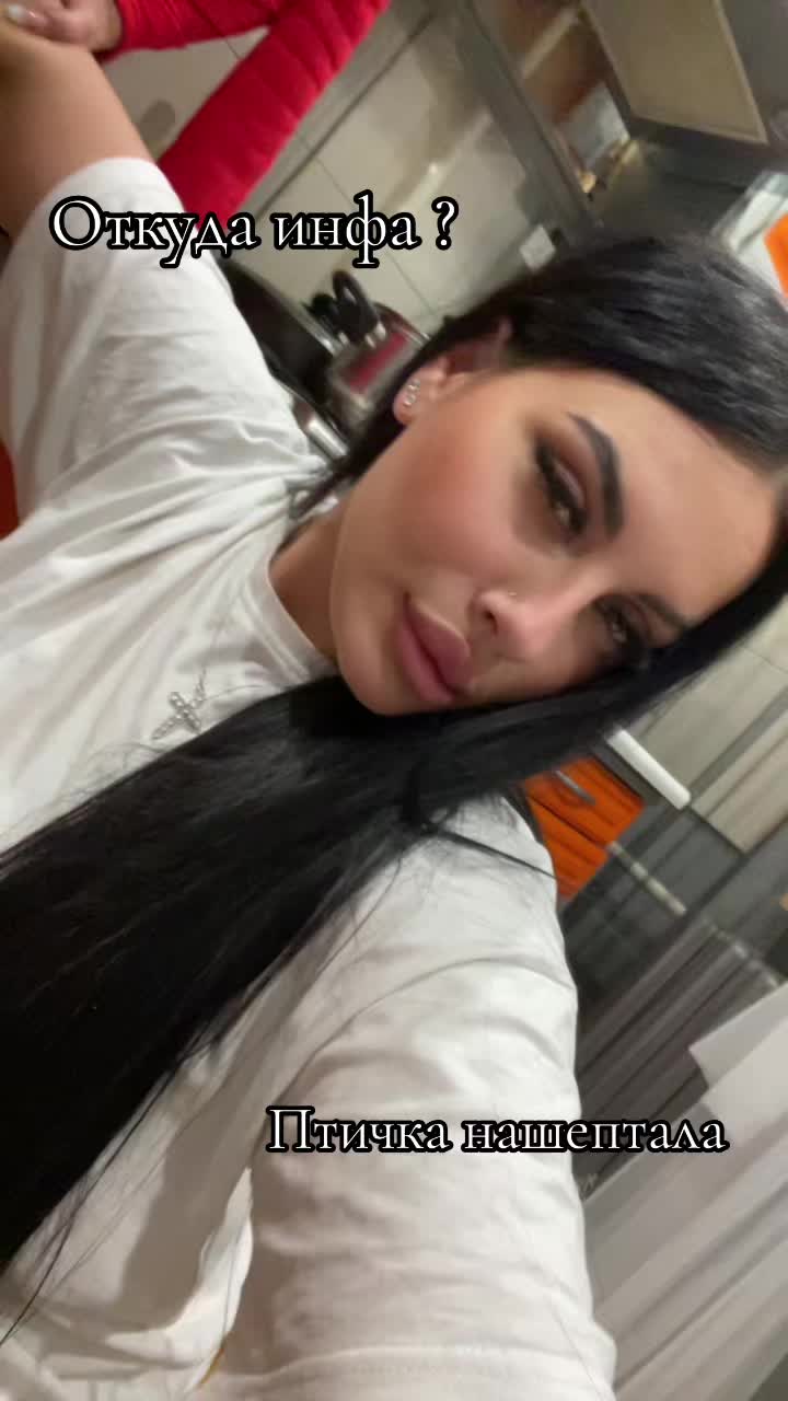 @Алина