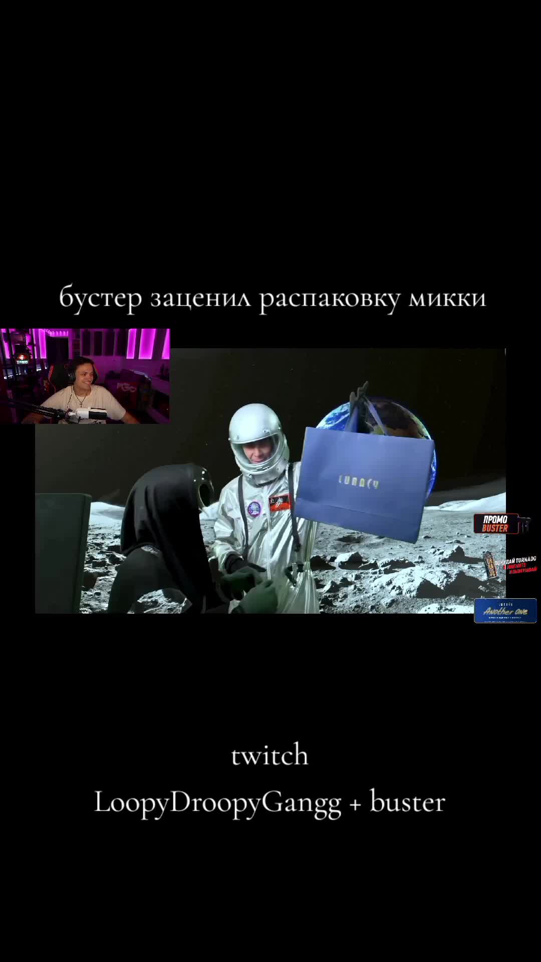 @машка йяу