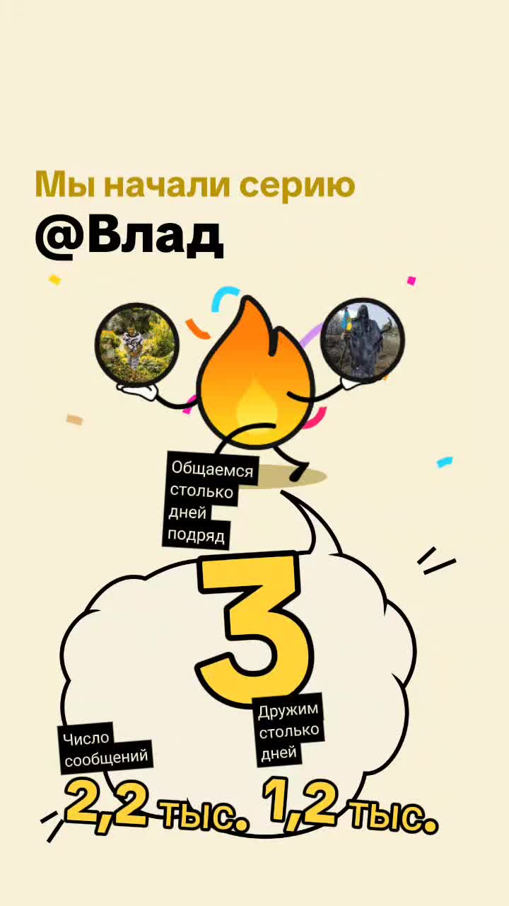 @Виталий