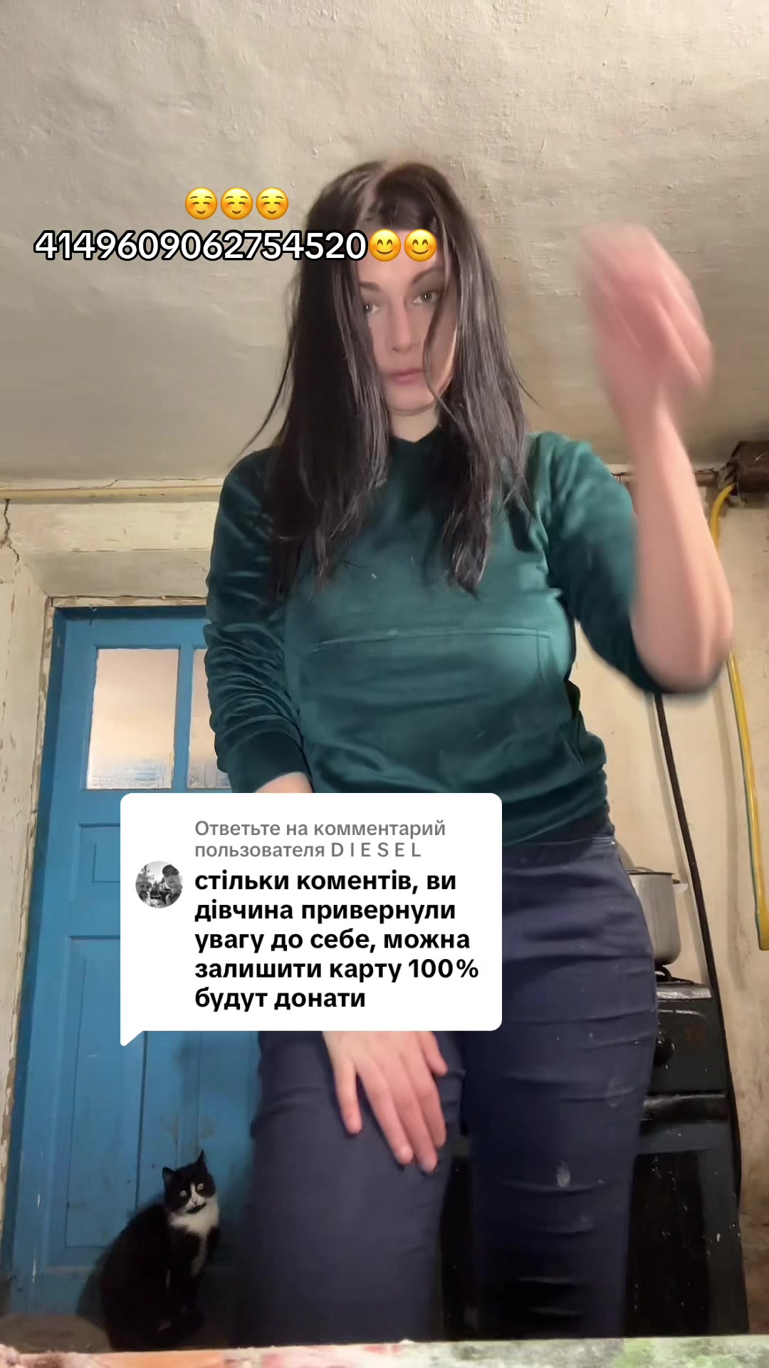 @🦊liutik153🦊
