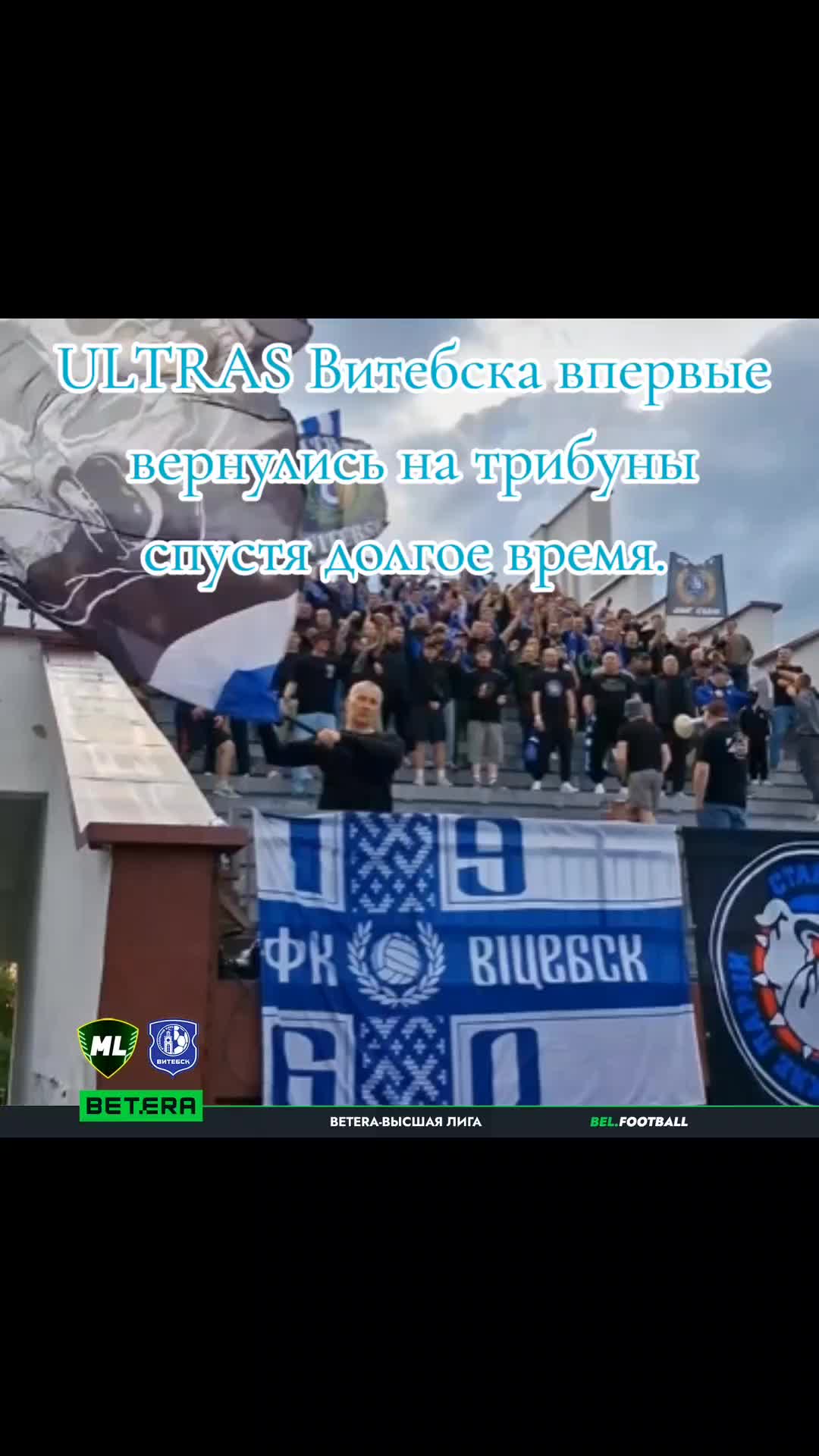 @FootballBelarus