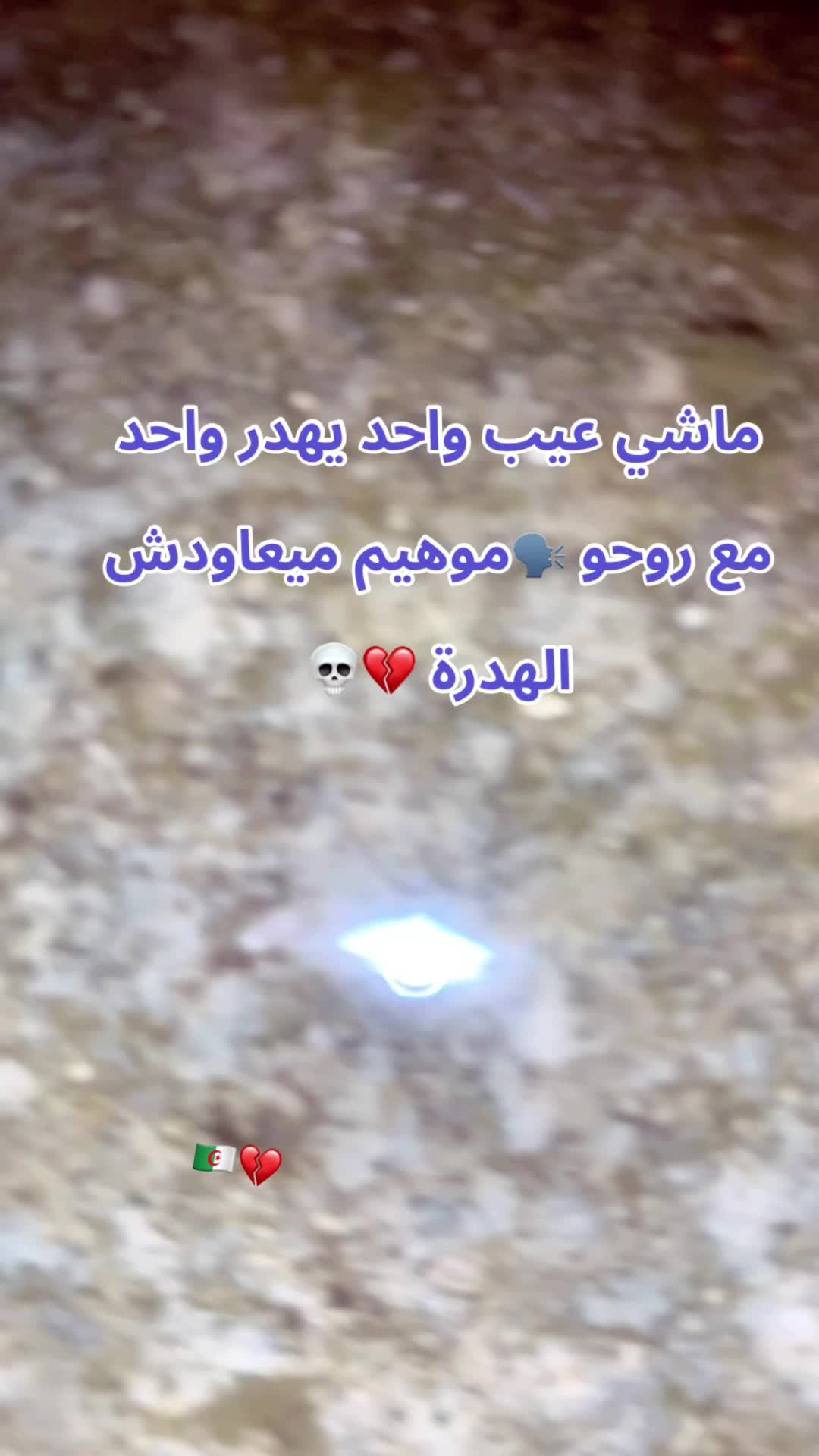 @Mouutaz Mouutaz