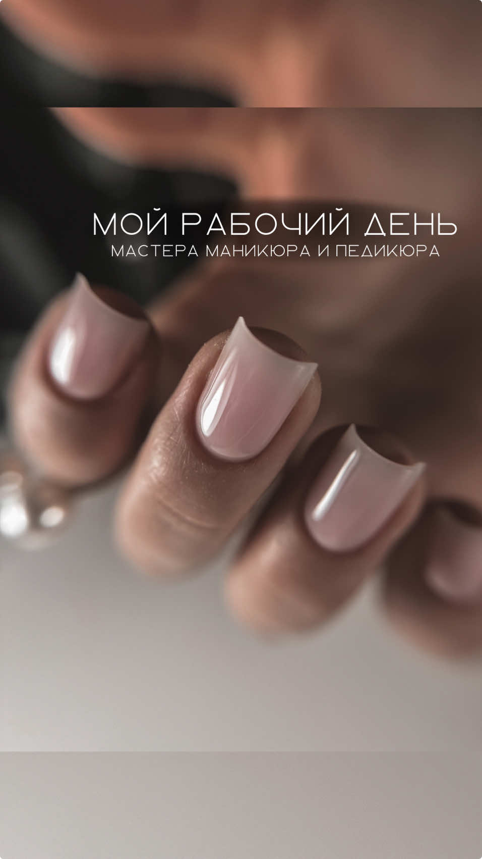 @VADIK_NAILS