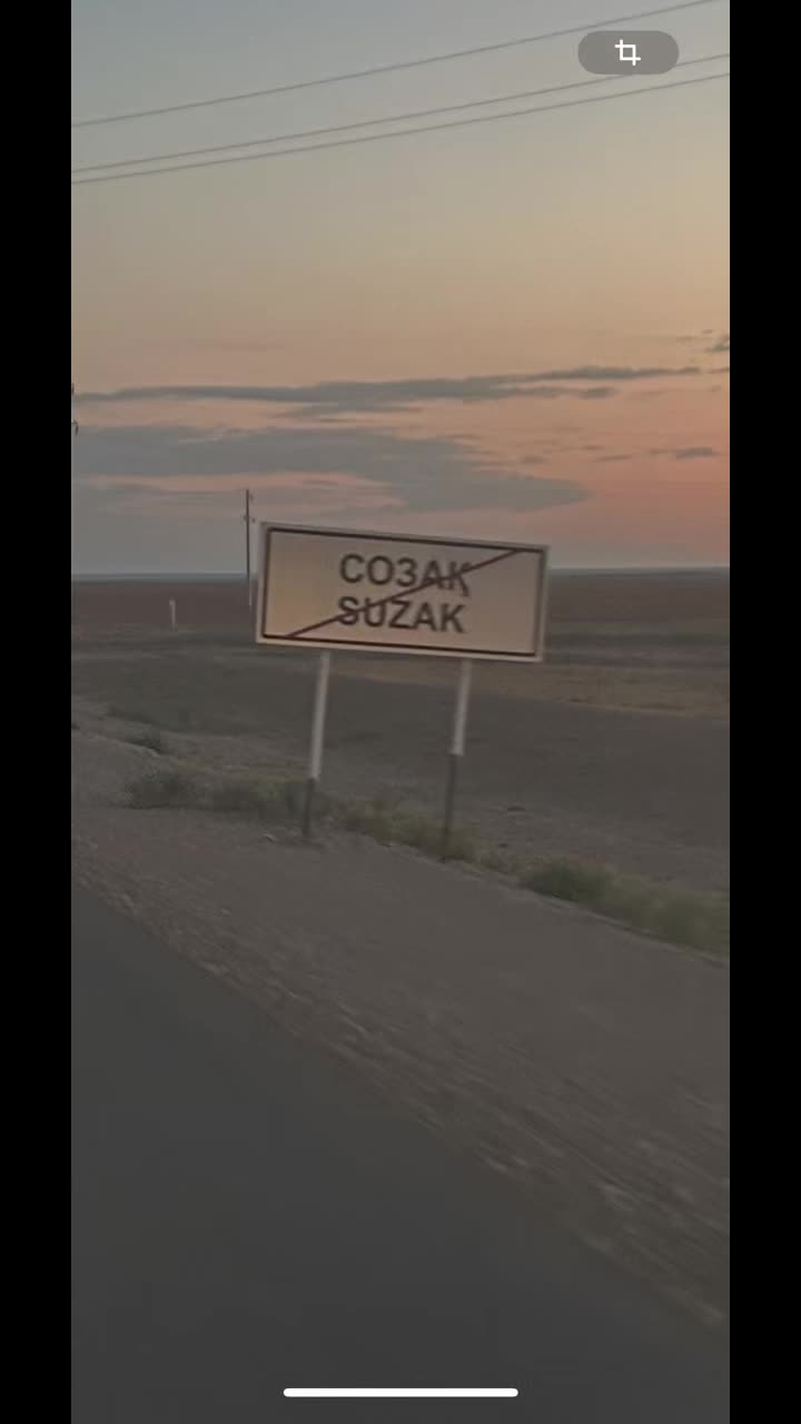 @... Наурызбай