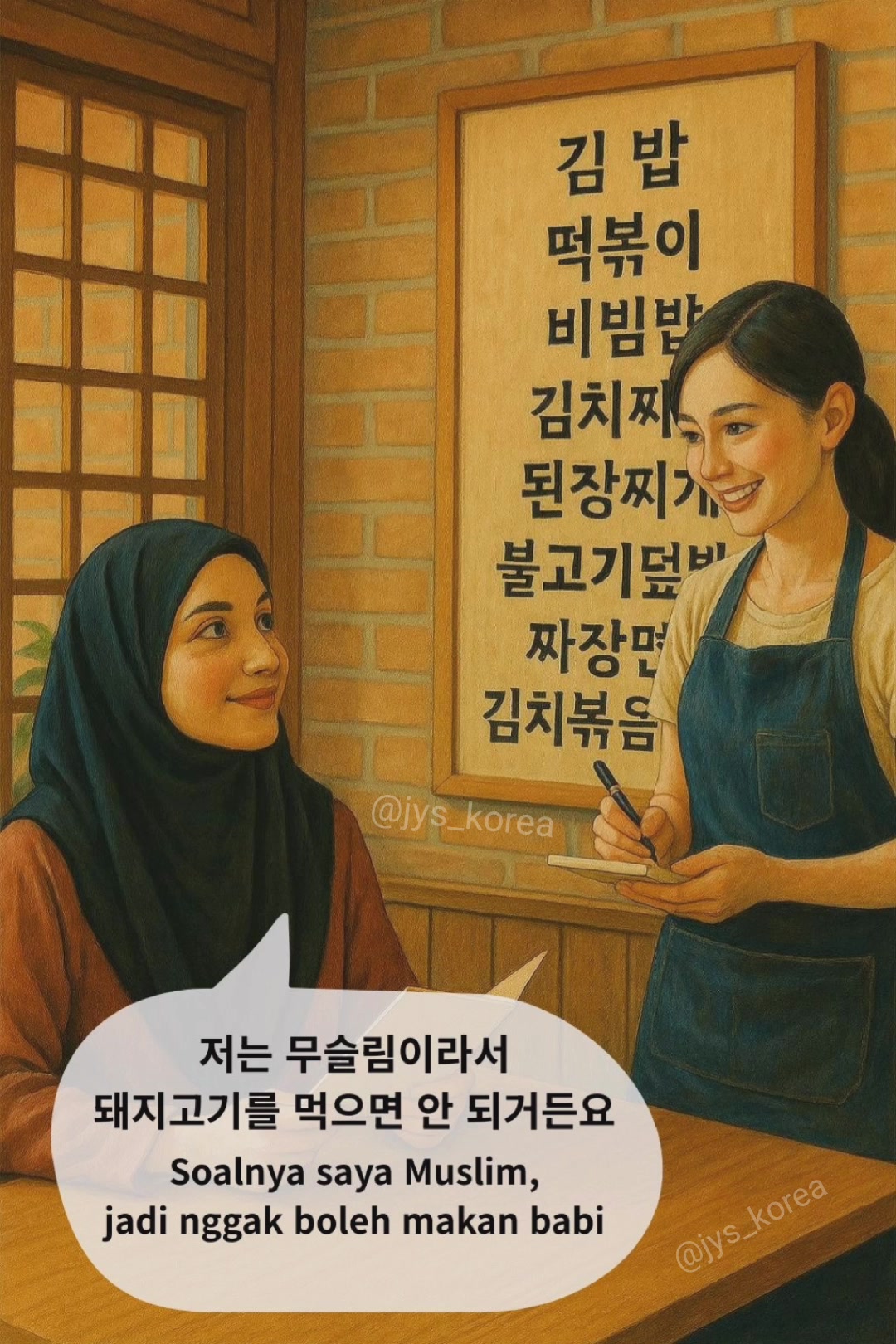 @JYS Korea