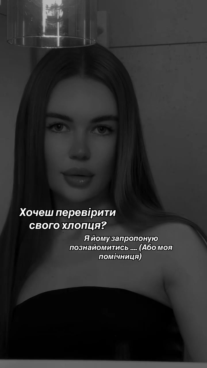 @Перевірка на ♥️