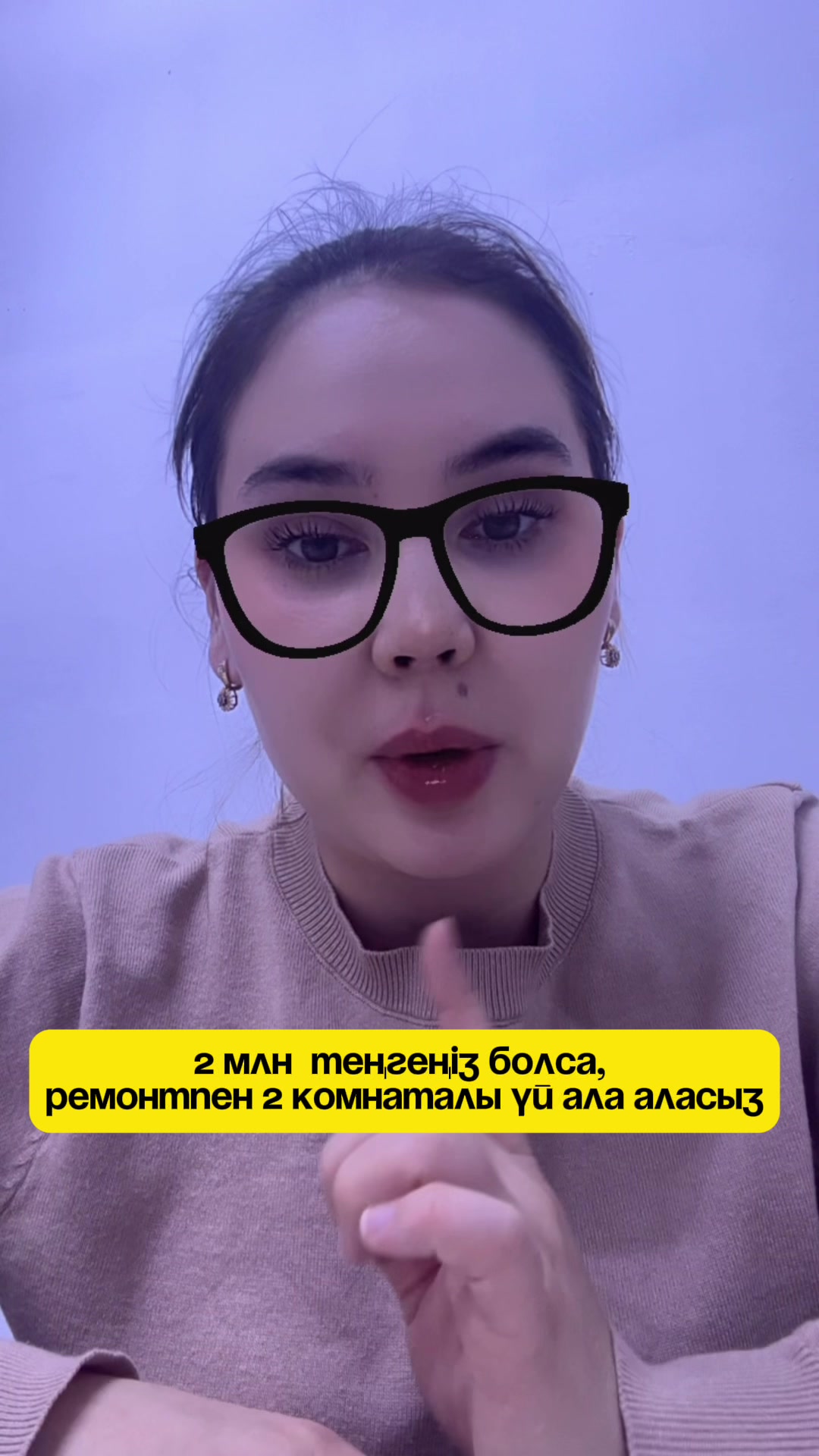 @ТашенOва Aйкерім