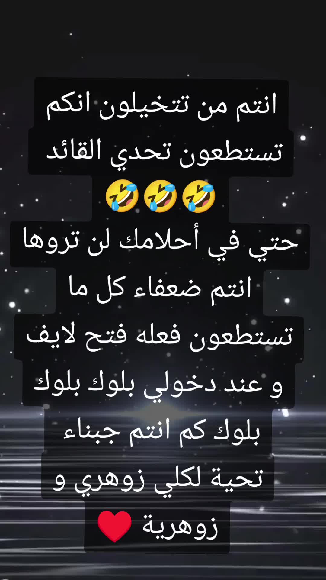 @💯✨👑 القائد 👑✨