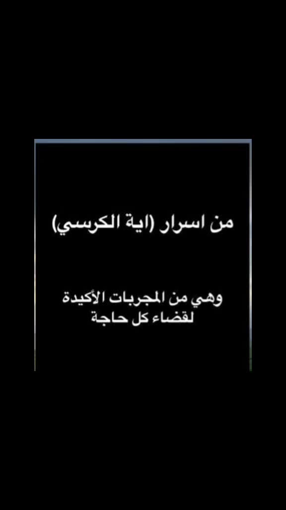 @قدرات الشخص الزوهري