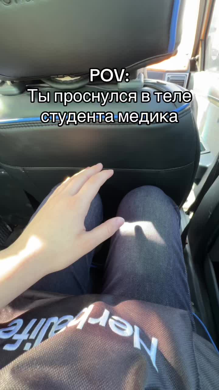 @melufelt
