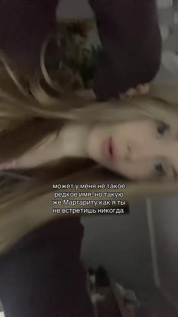 @рита