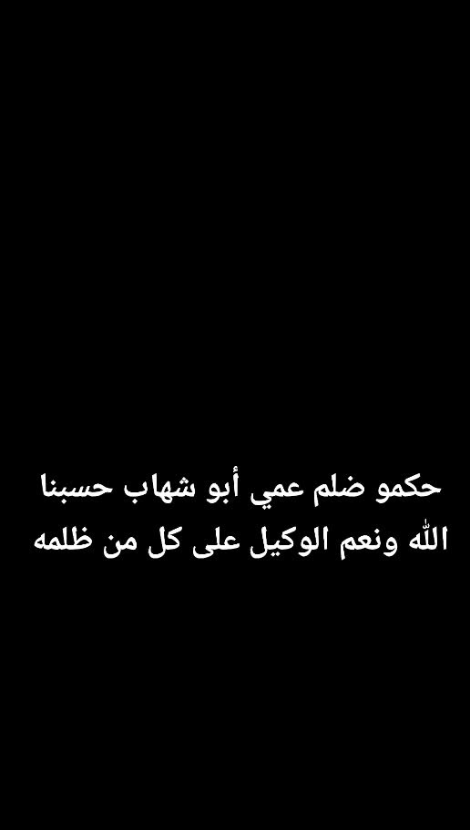 @ابو مروان الجنابي
