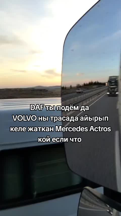 @Mercedes 575QKZ05🇰🇿