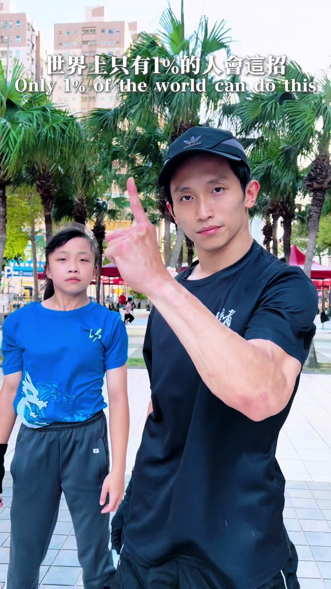 @築夢者猴王MonkeyKing