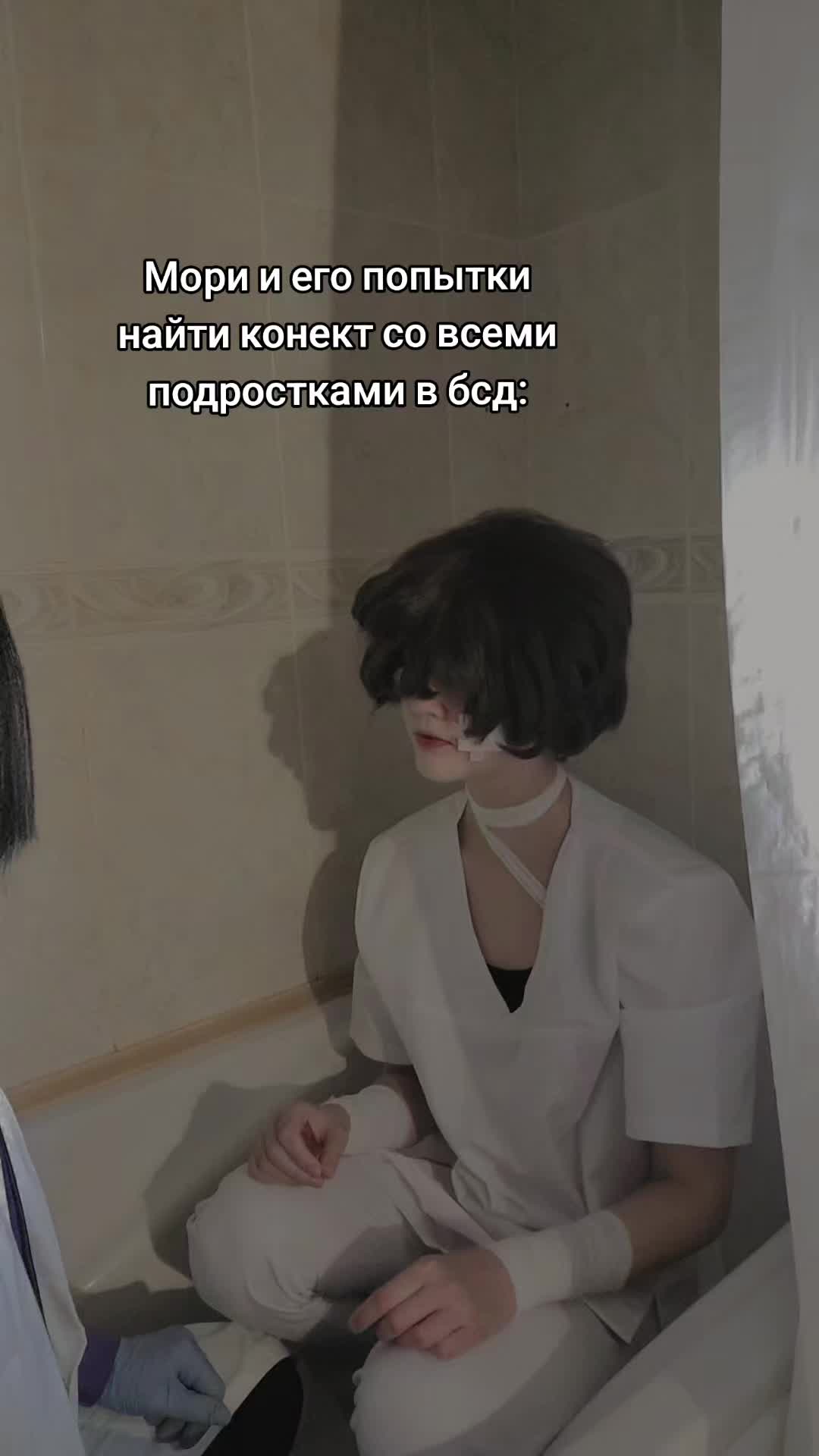 @Tsuvt