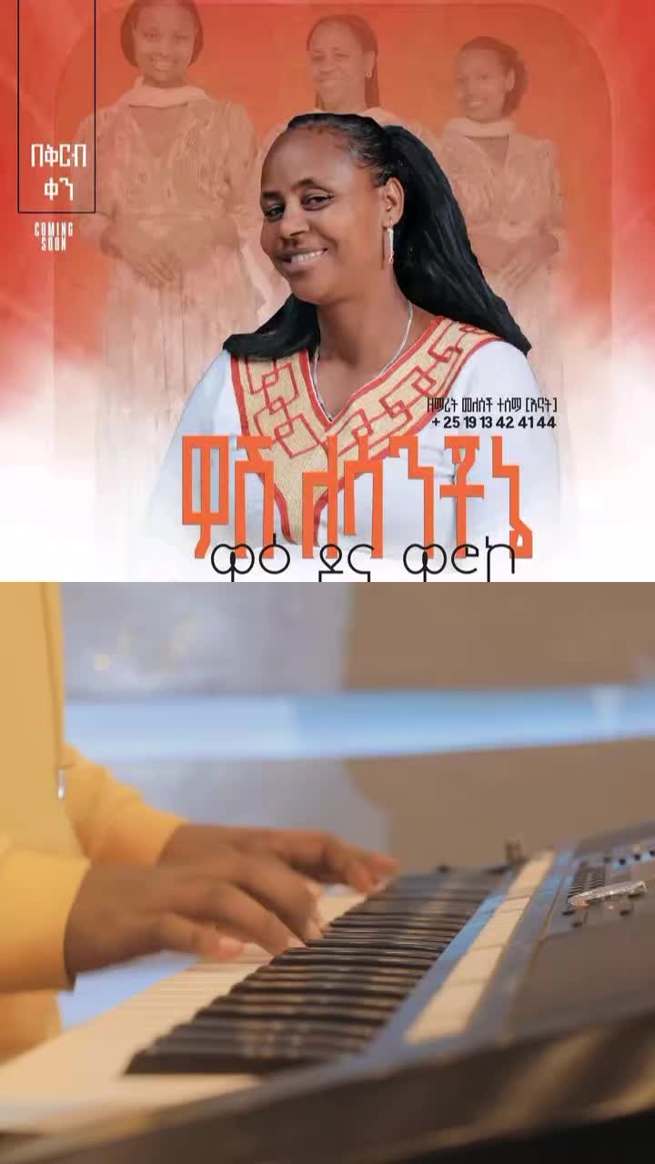 @ከአብ🦋🦋liya