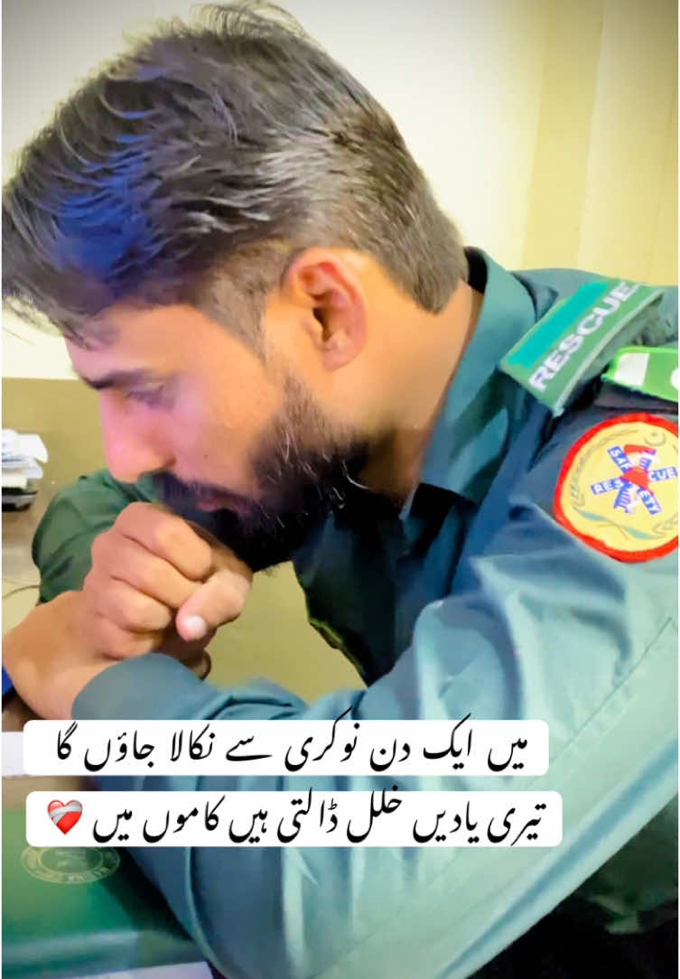 @Anwar Malik