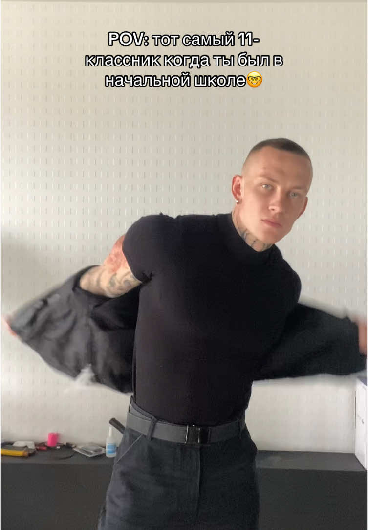 @Artemka